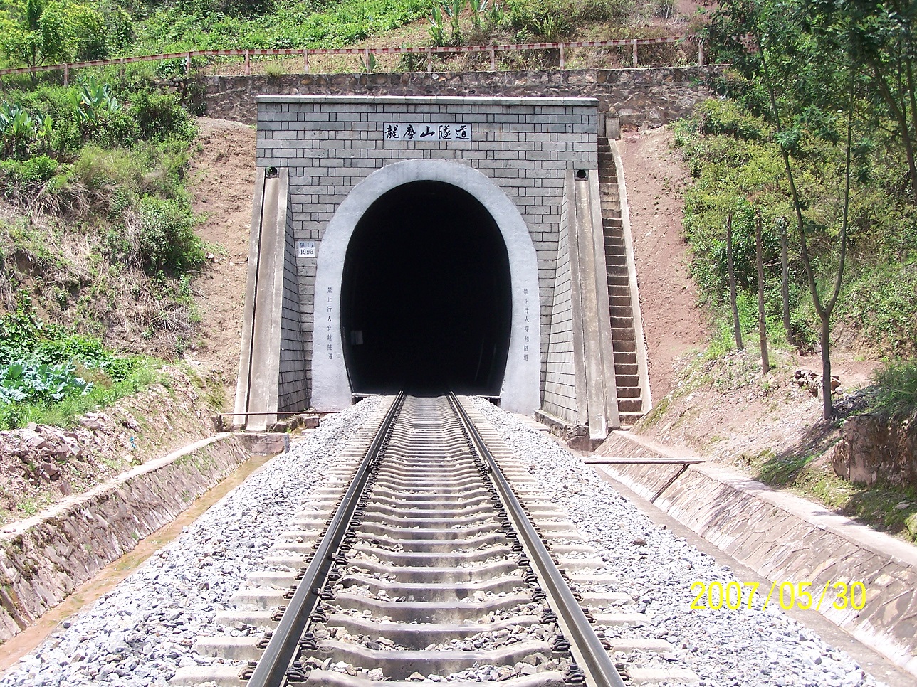 龍摩山隧道.jpg